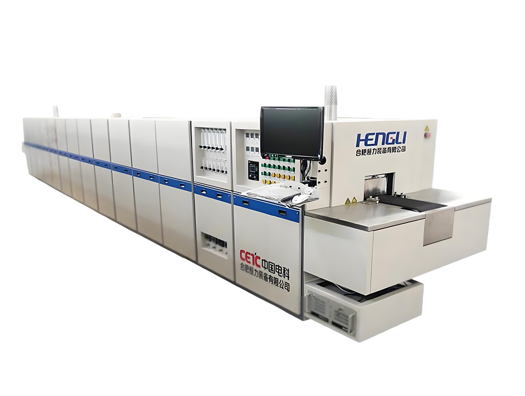 网带式气氛烧结炉