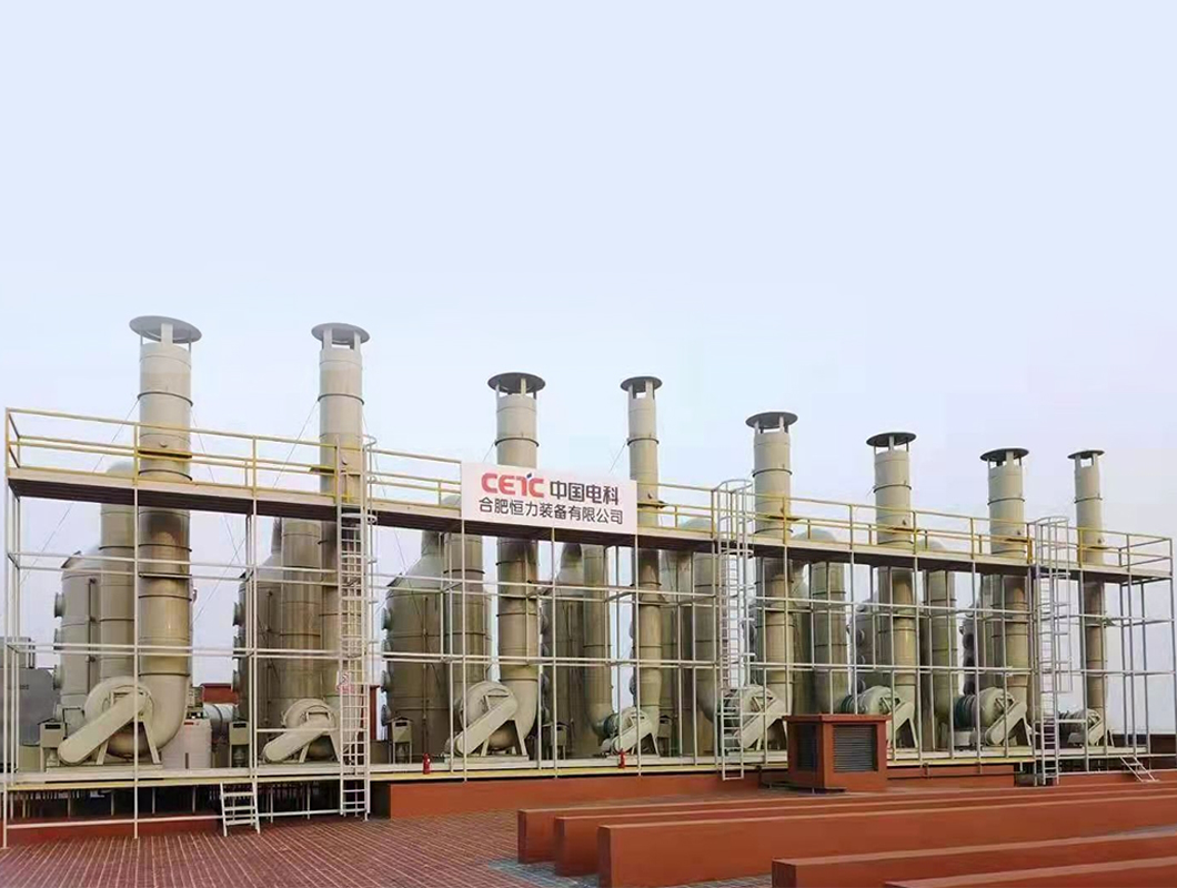 酸碱废气处理资源化系统